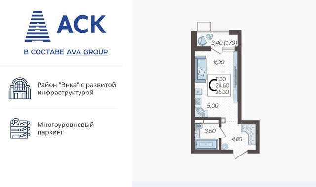 г Краснодар р-н Прикубанский 2-я площадка ул Ветеранов 40/3 фото