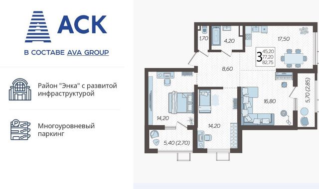 квартира г Краснодар р-н Прикубанский 2-я площадка ул Ветеранов 40/3 фото