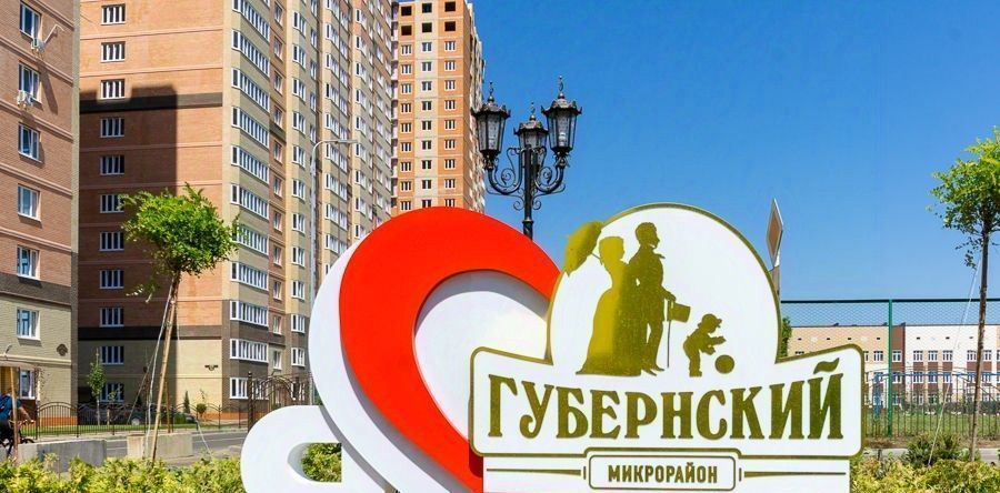 квартира г Краснодар р-н Прикубанский микрорайон «Губернский» фото 5