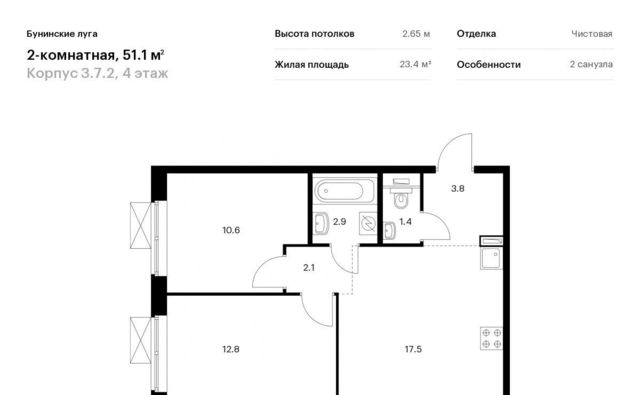 г Москва п Сосенское п Коммунарка ЖК Бунинские Луга 7/2 метро Бунинская аллея 3. фото