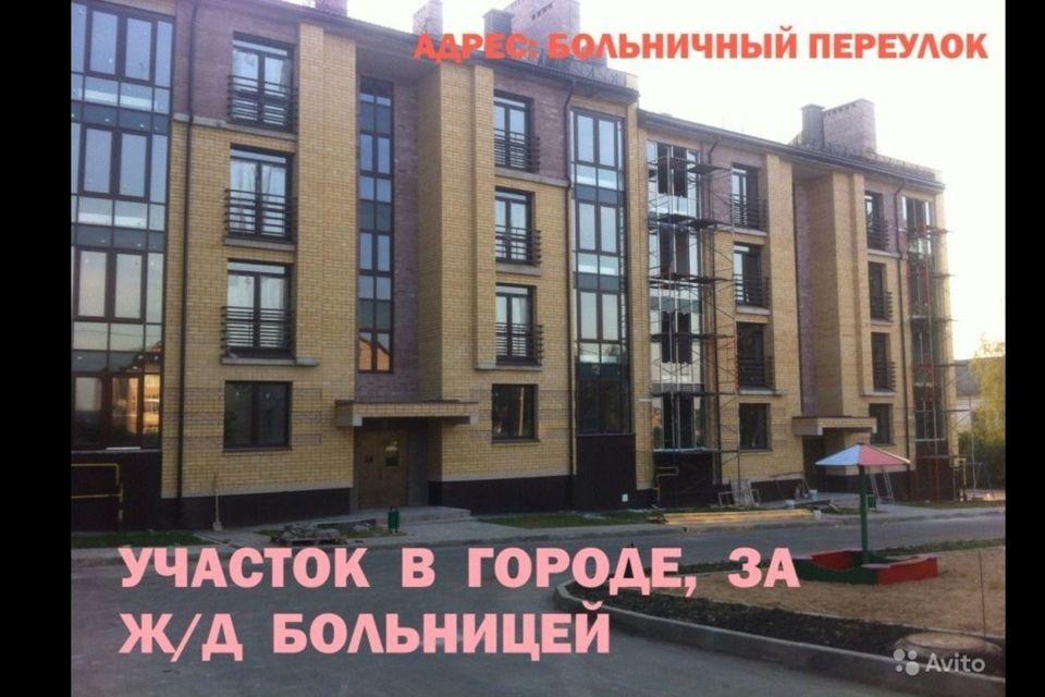 земля г Смоленск р-н Ленинский пер Больничный 8б фото 4