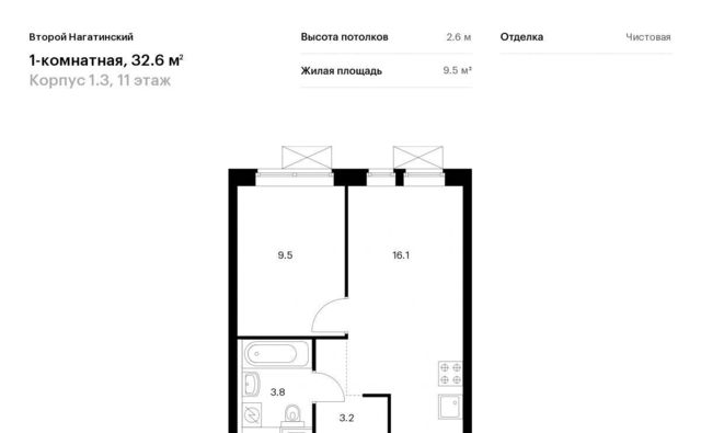 г Москва метро Коломенская Второй Нагатинский к 1. 3 фото