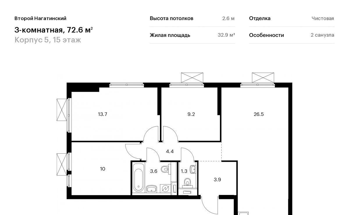 квартира г Москва метро Коломенская Второй Нагатинский к 5 фото 1