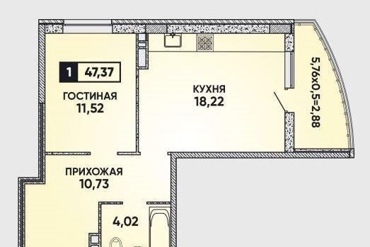 квартира г Краснодар р-н Прикубанский ул Конгрессная 21 фото 9