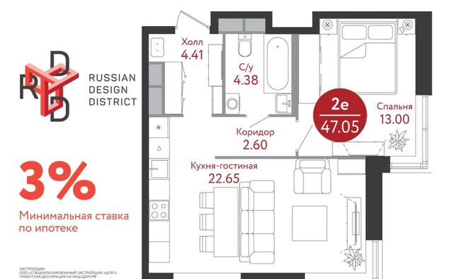 г Москва п Десеновское п Ватутинки ЖК Рашен Дизайн Дистрикт метро Ольховая к 4С фото