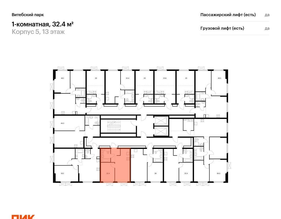 квартира г Санкт-Петербург метро Волковская Ближняя Рогатка пр-кт Лиговский корп. 5 фото 2