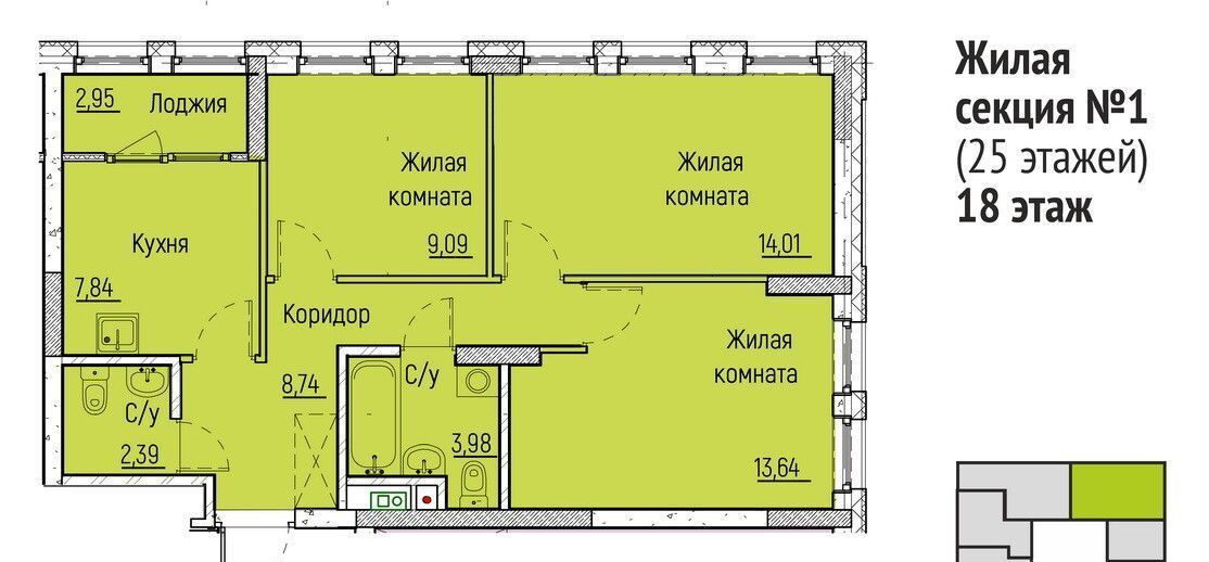 квартира г Екатеринбург Вторчермет Ботаническая жилрайон фото 1