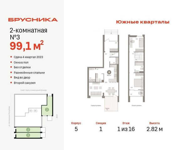 г Екатеринбург р-н Ленинский Чкаловская Юго-Западный ул Шаумяна 42 фото