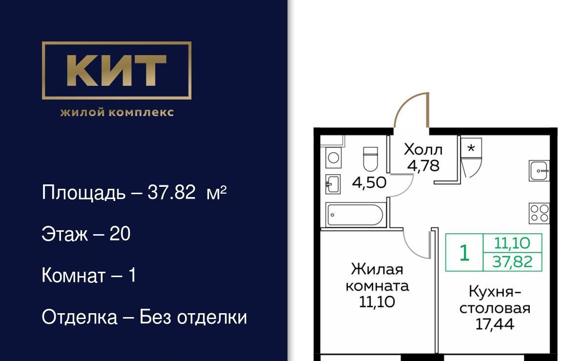 квартира г Мытищи пр-кт Новомытищинский 4а Медведково фото 1