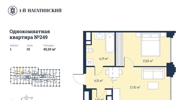 г Москва метро Нагатинская Нагатино-Садовники ул Нагатинская 1/21 к 1вл 1 фото