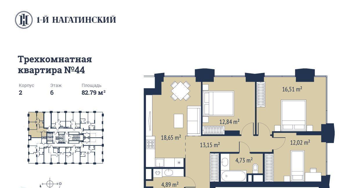 квартира г Москва метро Нагатинская ул Нагатинская к 2вл 1 фото 1