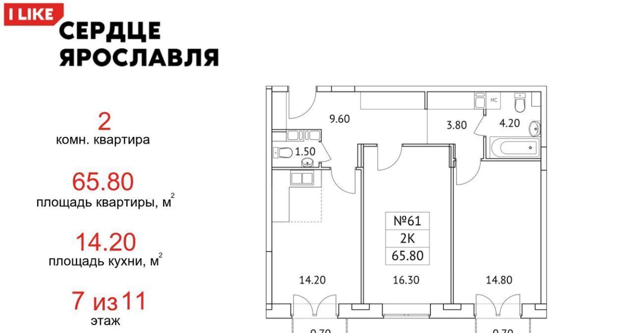 квартира г Ярославль р-н Кировский ул Городской вал 15к/2 фото 1