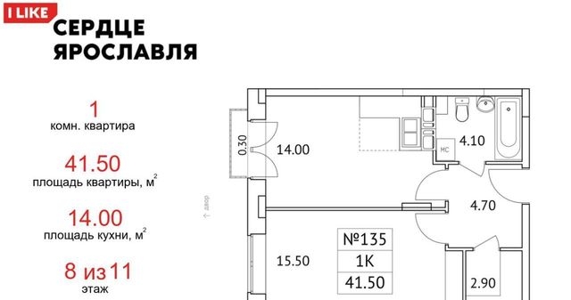 г Ярославль р-н Кировский ул Городской вал 15к/2 фото