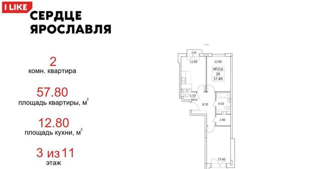 г Ярославль р-н Кировский ул Городской вал 15к/2 фото