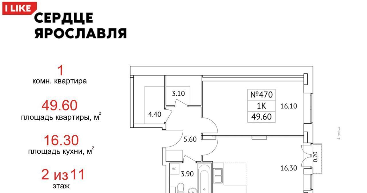 квартира г Ярославль р-н Кировский ул Городской вал 15к/2 фото 1