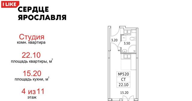 г Ярославль р-н Кировский ул Городской вал 15к/2 фото