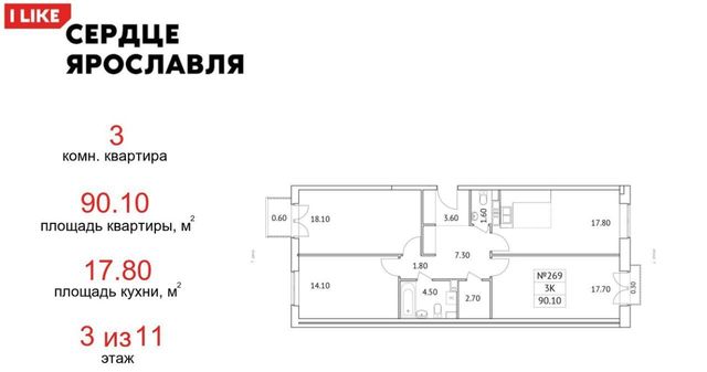 г Ярославль р-н Кировский ул Городской вал 15к/2 фото