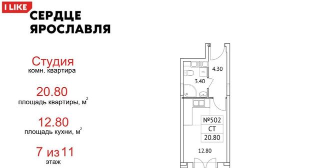 г Ярославль р-н Кировский ул Городской вал 15к/2 фото