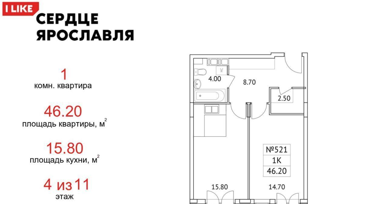 квартира г Ярославль р-н Кировский ул Городской вал 15к/2 фото 1