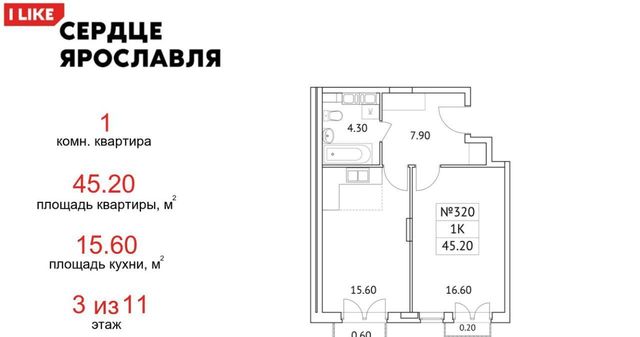 г Ярославль р-н Кировский ул Городской вал 15к/2 фото