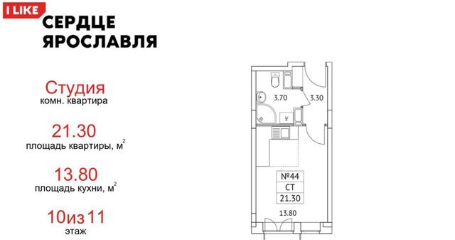 г Ярославль р-н Кировский ул Городской вал 15к/1 фото