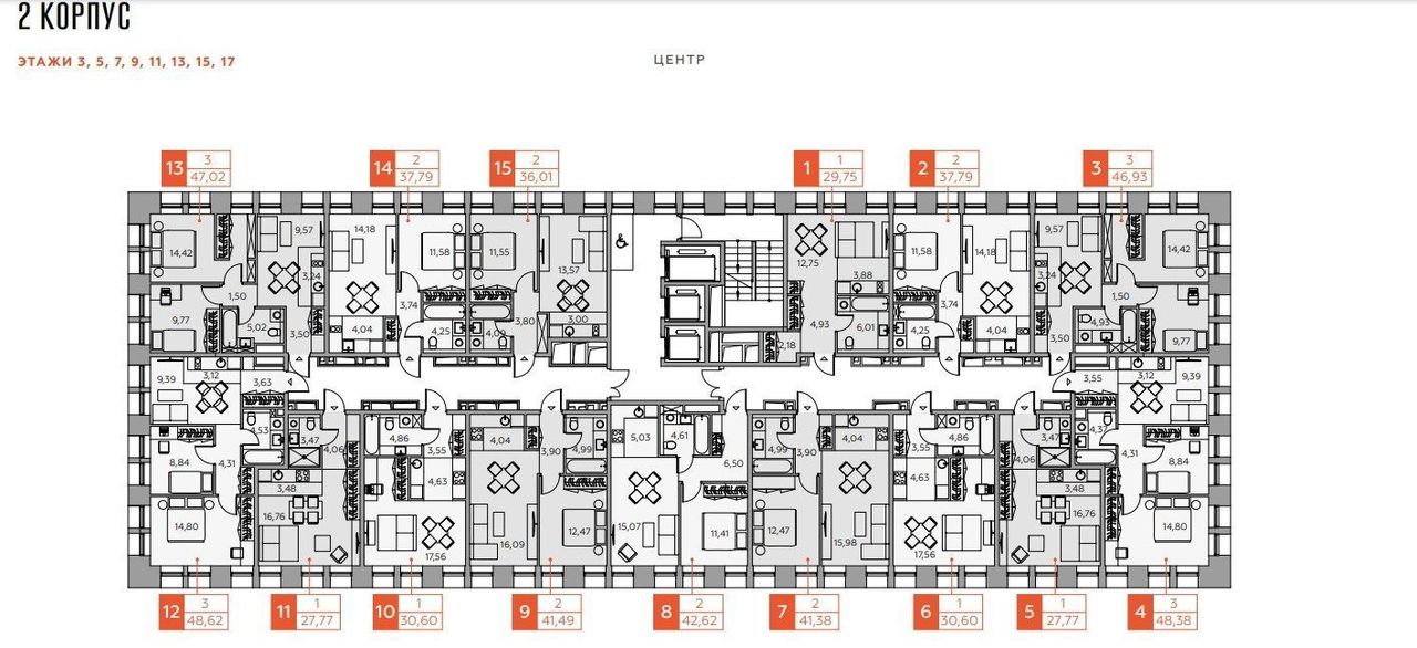 квартира г Москва метро Стрешнево Большой Волоколамский проезд, 23 фото 2