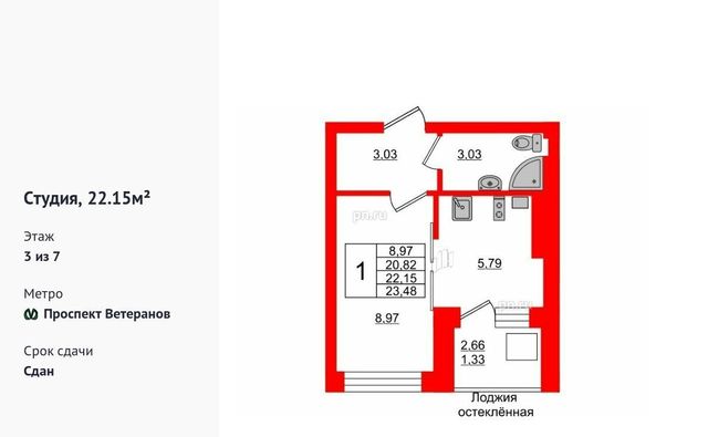 квартира р-н Светлогорский г Светлогорск ул Молодежная 1 фото