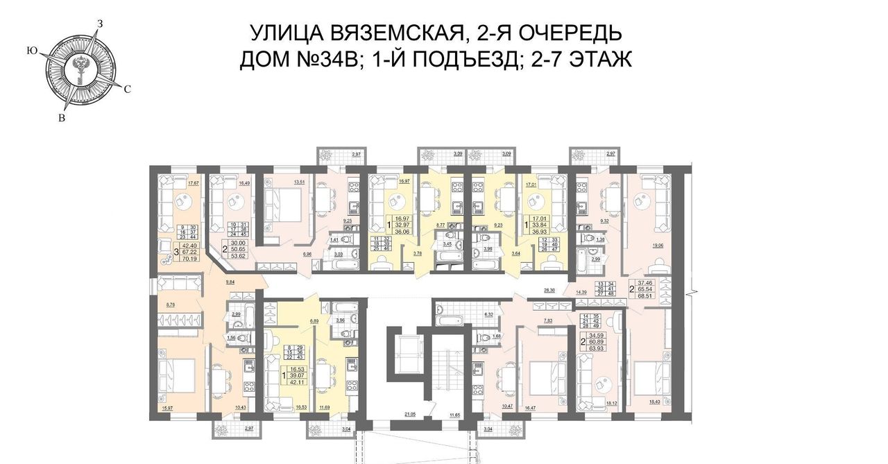 квартира г Смоленск р-н Ленинский ул Вяземская 34в фото 2