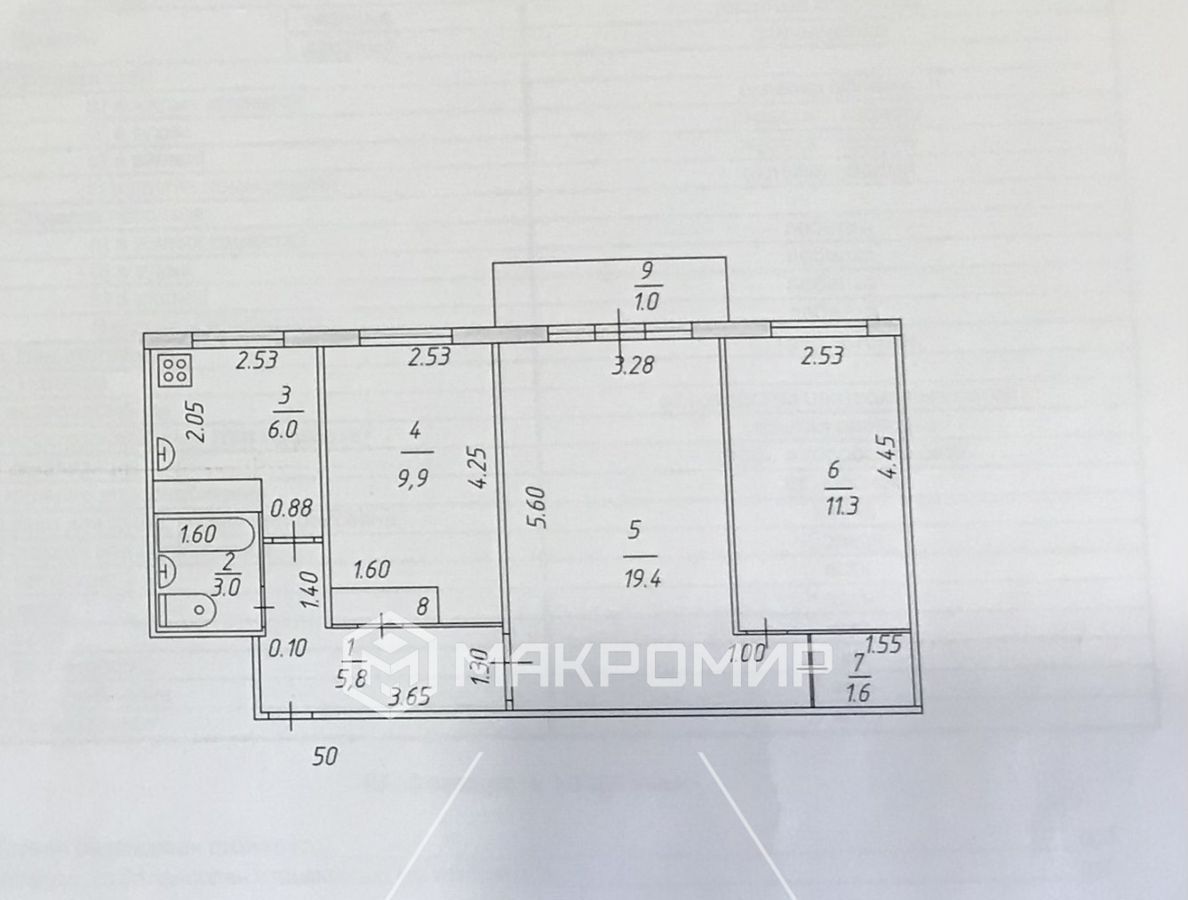 квартира г Казань р-н Советский ул Латышских Стрелков 7 Аметьево фото 8