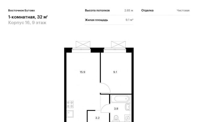 городской округ Ленинский д Боброво ЖК Восточное Бутово 16 Бутово фото