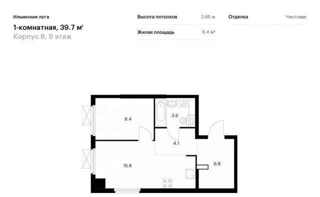 г Красногорск п Ильинское-Усово ул Заповедная 13 Опалиха фото