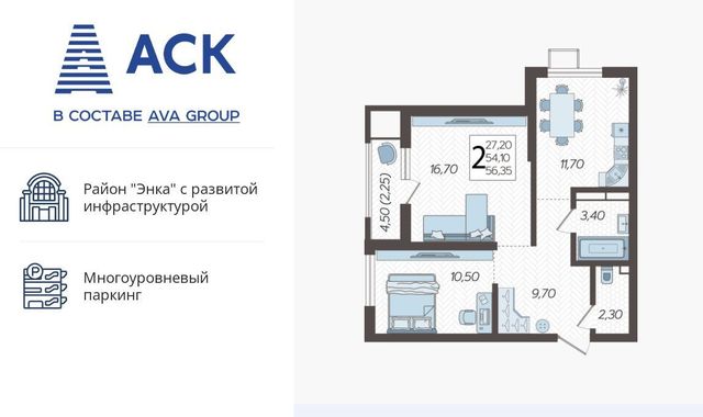 квартира г Краснодар р-н Прикубанский 2-я площадка ул Ветеранов 40/3 фото