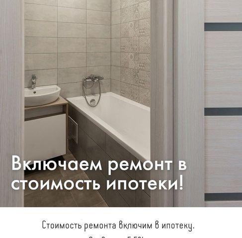 квартира г Саратов р-н Кировский Солнечный 2 ул им Лисина С.П. 14а ул. им. Н. В Кузнецова/им. Б. Н. Еремина/им. С. П. Лисина/пр-т Героев Отечества, д. 12 фото