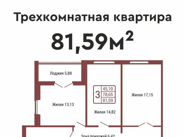 г Обнинск ЖК «Космос 2.0» фото