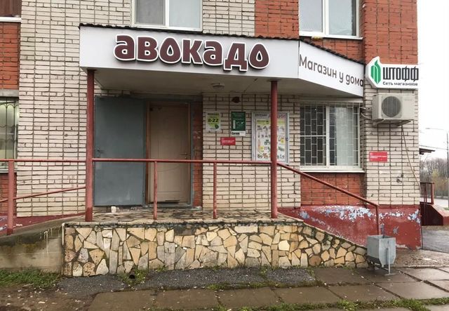 свободного назначения г Чебоксары р-н Московский ул Пирогова 18к/1 фото