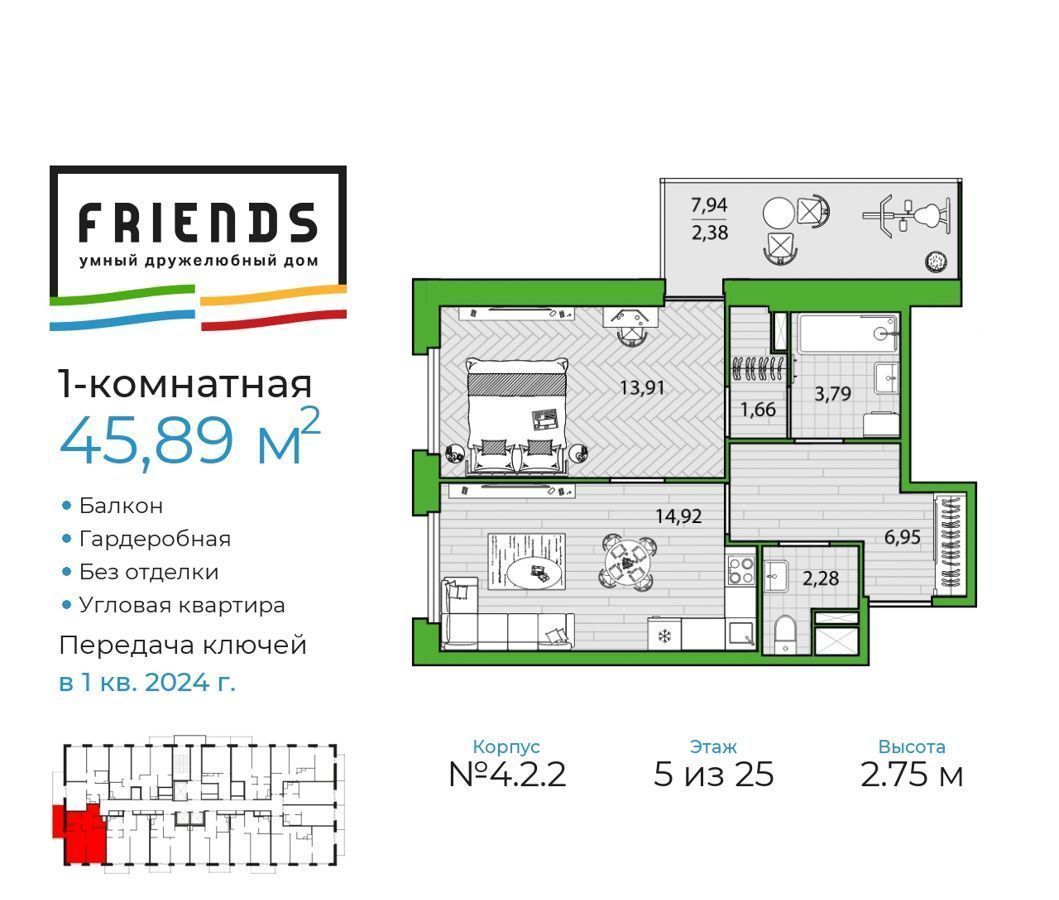 квартира г Санкт-Петербург метро Проспект Просвещения ЖК «Friends» округ Коломяги фото 1