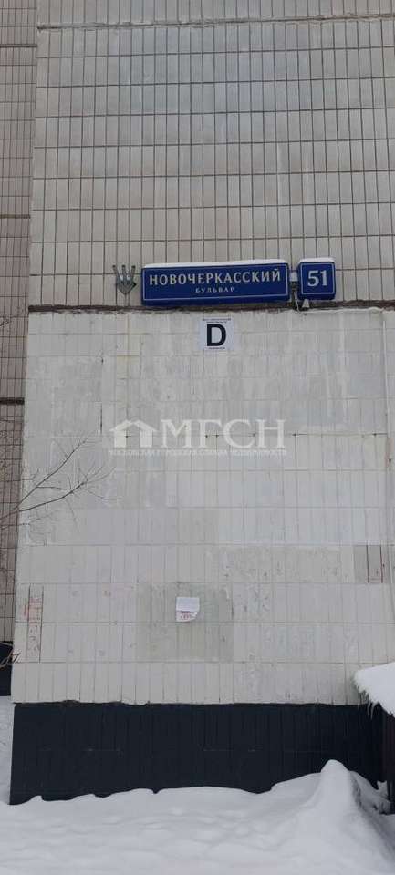 квартира г Москва метро Марьино б-р Новочеркасский 51 фото 17