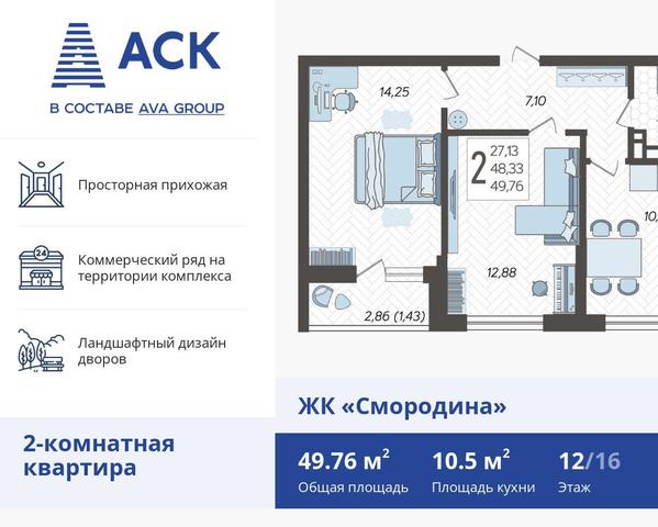 г Краснодар Новознаменский ул Богатырская 11/2 Карасунский округ фото