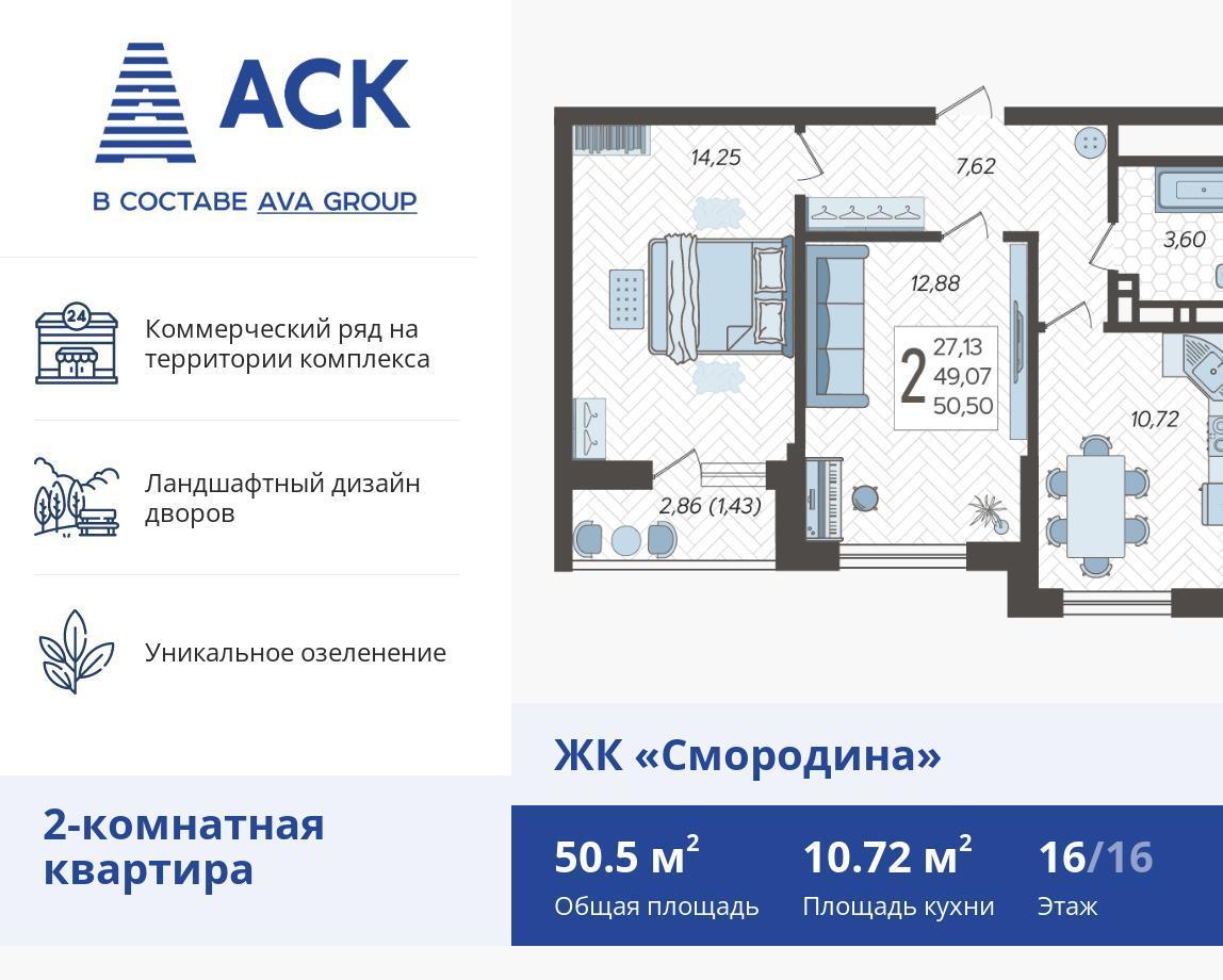 квартира г Краснодар Новознаменский ул Богатырская 11/2 Карасунский округ фото 1