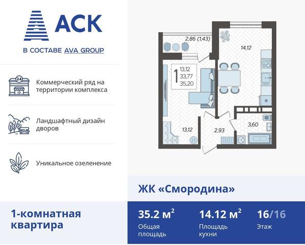 квартира г Краснодар Новознаменский ул Богатырская 11/2 Карасунский округ фото