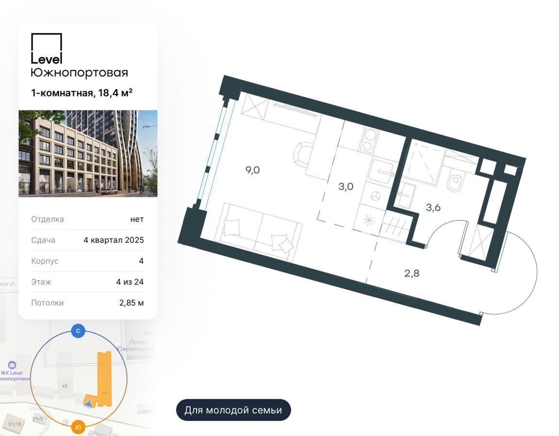 квартира г Москва метро Кожуховская ул Южнопортовая 28а/18 район Печатники фото 1