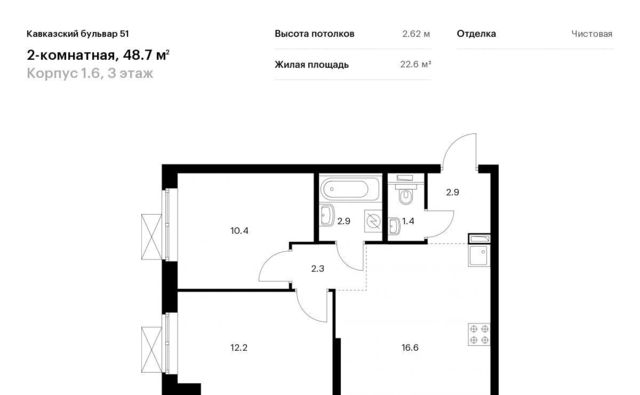 г Москва метро Кантемировская район Царицыно б-р Кавказский Бульвар 51 ЖК фото