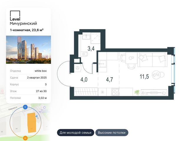 г Москва метро Мичуринский проспект Очаково-Матвеевское ул Озёрная к 3 фото