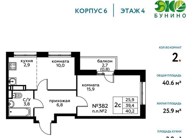 г Москва п Сосенское пр-кт Куприна 38к/1 метро Бунинская аллея фото