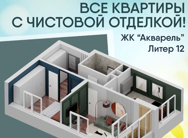 г Уфа р-н Калининский ул Летчика Кобелева 5/3 фото