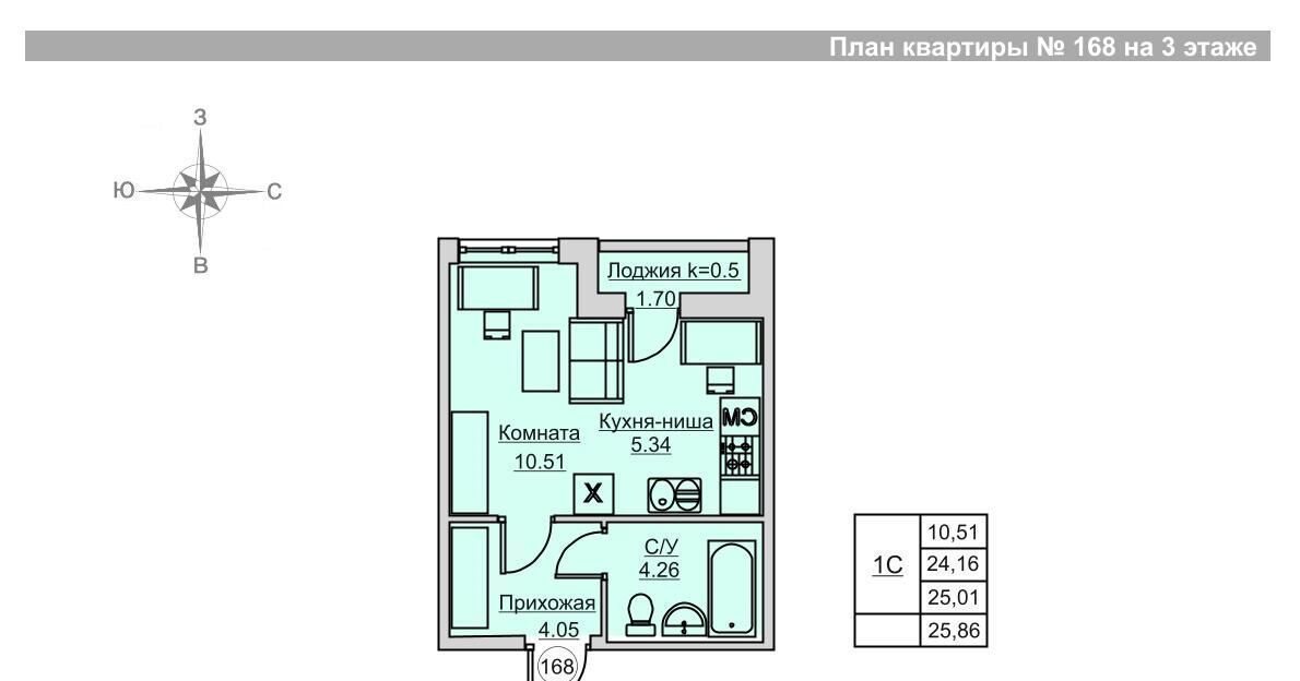 квартира г Ижевск р-н Ленинский ЖК «Лесхозный» фото 1