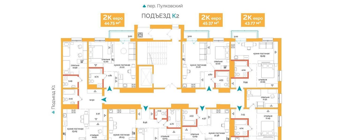 квартира г Иркутск р-н Ленинский Иркутск-2 ул Серафимовича 7 ЖК «Пулковский» Ленинский административный округ фото 2