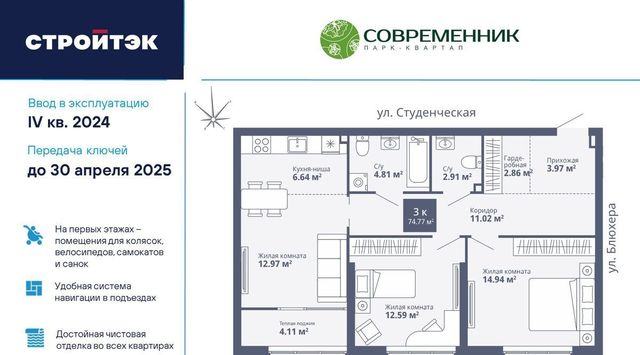 г Екатеринбург Уральская ул Раевского 18/4 фото