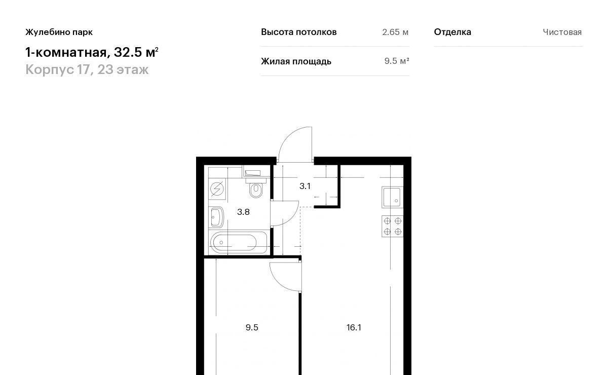 квартира г Люберцы Городок Б ул 3-е почтовое отделение 110с/3 Жулебино фото 1