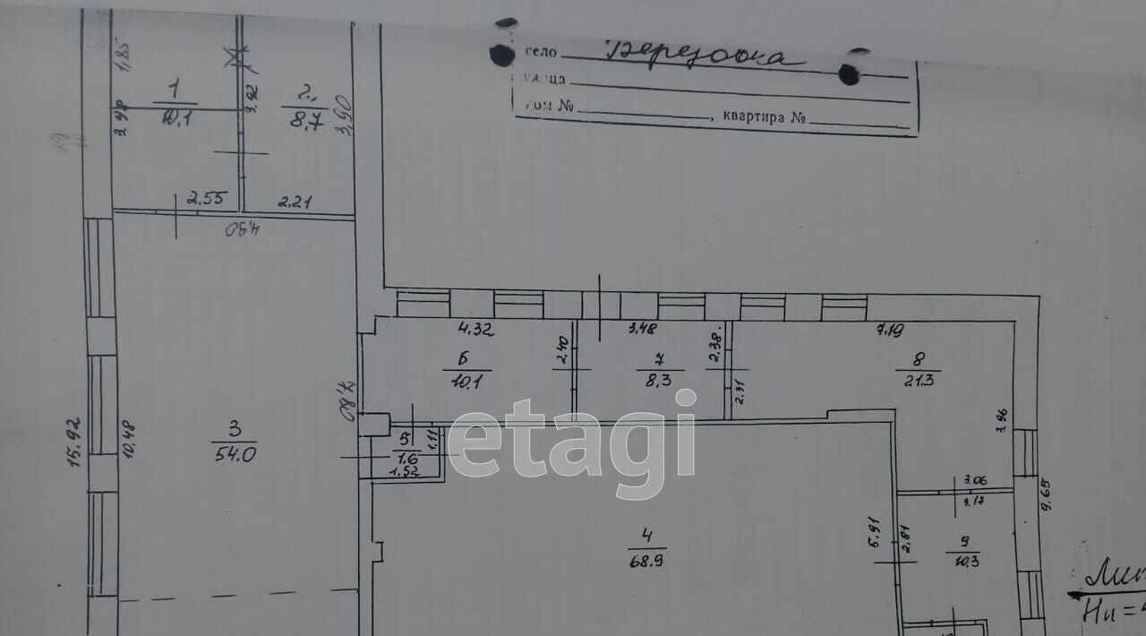 офис р-н Ивановский с Березовка ул Красноармейская 112 фото 9